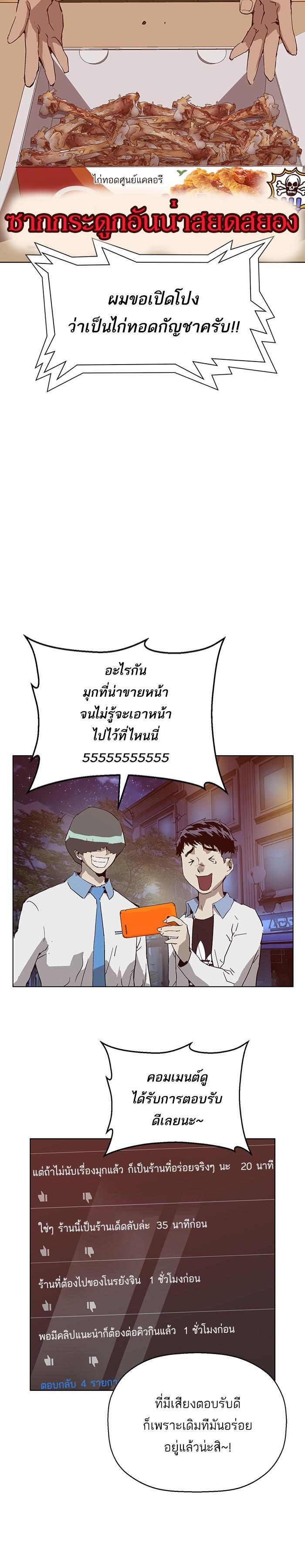 Manga-lc-com อ่านมังงะ อ่านการ์ตูน ออนไลน์ ฟรี Weak Hero ตอนที่ 1 2 3 4 5 6 7 8 9 10 11 12 13 14 ฟรี ไม่มีโฆษณา Manga-lc - อ่าน มังงะ อ่าน การ์ตูน ออนไลน์ อ่านมังงะ ฟรี