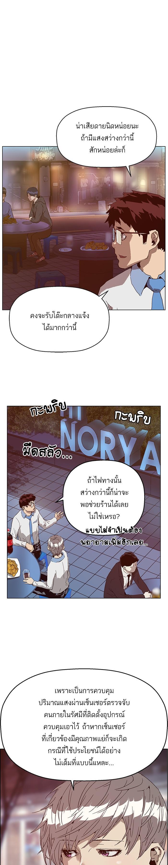 Manga-lc-com อ่านมังงะ อ่านการ์ตูน ออนไลน์ ฟรี Weak Hero ตอนที่ 1 2 3 4 5 6 7 8 9 10 11 12 13 14 ฟรี ไม่มีโฆษณา Manga-lc - อ่าน มังงะ อ่าน การ์ตูน ออนไลน์ อ่านมังงะ ฟรี