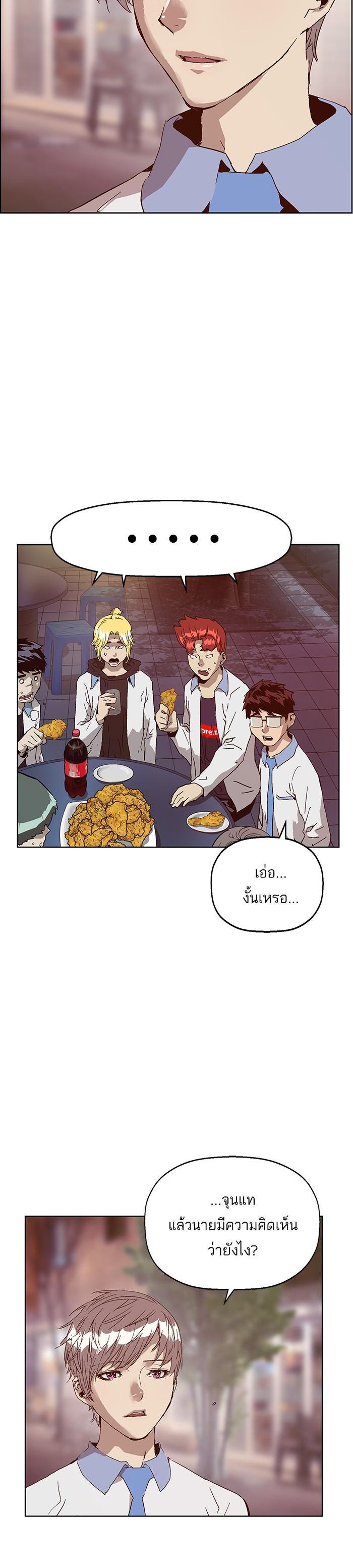 Manga-lc-com อ่านมังงะ อ่านการ์ตูน ออนไลน์ ฟรี Weak Hero ตอนที่ 1 2 3 4 5 6 7 8 9 10 11 12 13 14 ฟรี ไม่มีโฆษณา Manga-lc - อ่าน มังงะ อ่าน การ์ตูน ออนไลน์ อ่านมังงะ ฟรี