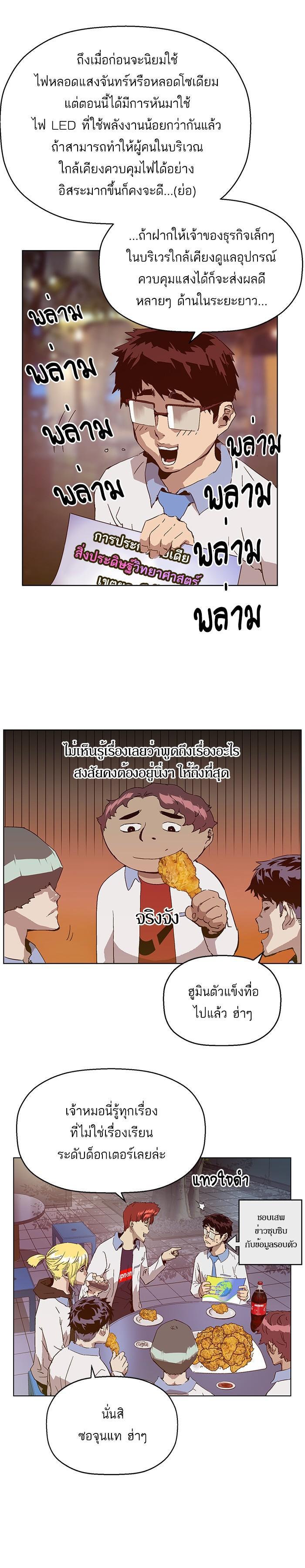 Manga-lc-com อ่านมังงะ อ่านการ์ตูน ออนไลน์ ฟรี Weak Hero ตอนที่ 1 2 3 4 5 6 7 8 9 10 11 12 13 14 ฟรี ไม่มีโฆษณา Manga-lc - อ่าน มังงะ อ่าน การ์ตูน ออนไลน์ อ่านมังงะ ฟรี