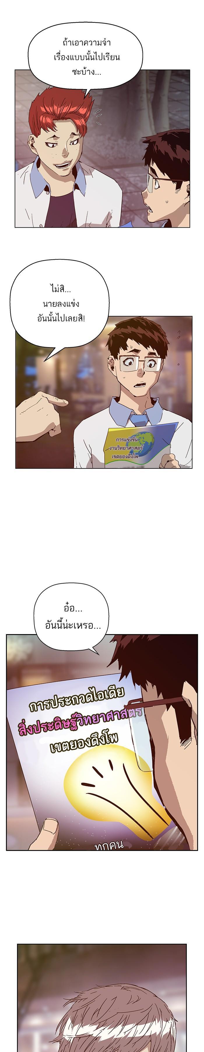 Manga-lc-com อ่านมังงะ อ่านการ์ตูน ออนไลน์ ฟรี Weak Hero ตอนที่ 1 2 3 4 5 6 7 8 9 10 11 12 13 14 ฟรี ไม่มีโฆษณา Manga-lc - อ่าน มังงะ อ่าน การ์ตูน ออนไลน์ อ่านมังงะ ฟรี