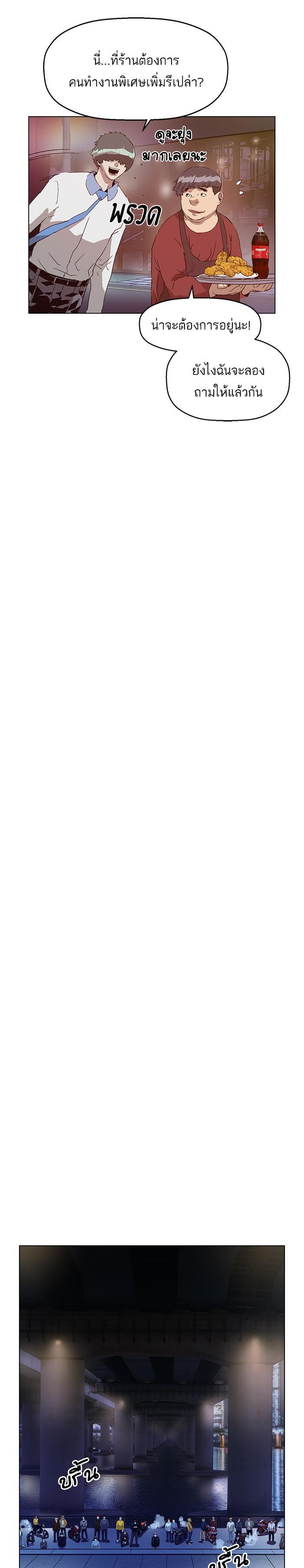 Manga-lc-com อ่านมังงะ อ่านการ์ตูน ออนไลน์ ฟรี Weak Hero ตอนที่ 1 2 3 4 5 6 7 8 9 10 11 12 13 14 ฟรี ไม่มีโฆษณา Manga-lc - อ่าน มังงะ อ่าน การ์ตูน ออนไลน์ อ่านมังงะ ฟรี