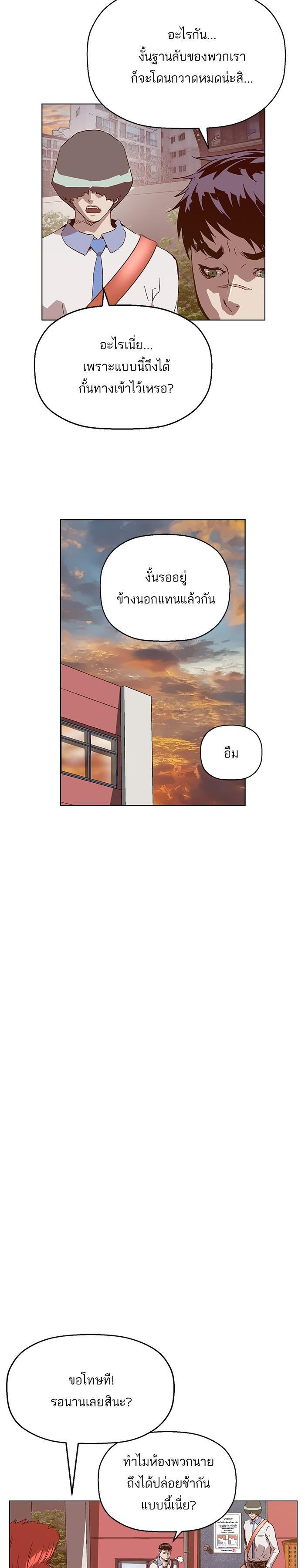 Manga-lc-com อ่านมังงะ อ่านการ์ตูน ออนไลน์ ฟรี Weak Hero ตอนที่ 1 2 3 4 5 6 7 8 9 10 11 12 13 14 ฟรี ไม่มีโฆษณา Manga-lc - อ่าน มังงะ อ่าน การ์ตูน ออนไลน์ อ่านมังงะ ฟรี