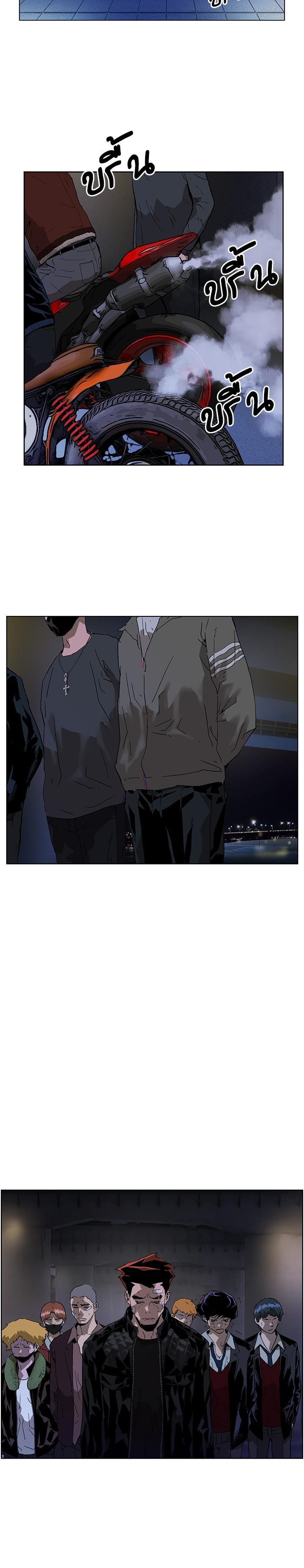 Manga-lc-com อ่านมังงะ อ่านการ์ตูน ออนไลน์ ฟรี Weak Hero ตอนที่ 1 2 3 4 5 6 7 8 9 10 11 12 13 14 ฟรี ไม่มีโฆษณา Manga-lc - อ่าน มังงะ อ่าน การ์ตูน ออนไลน์ อ่านมังงะ ฟรี