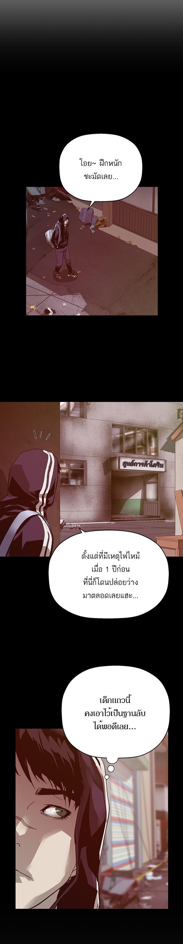 Manga-lc-com อ่านมังงะ อ่านการ์ตูน ออนไลน์ ฟรี Weak Hero ตอนที่ 1 2 3 4 5 6 7 8 9 10 11 12 13 14 ฟรี ไม่มีโฆษณา Manga-lc - อ่าน มังงะ อ่าน การ์ตูน ออนไลน์ อ่านมังงะ ฟรี