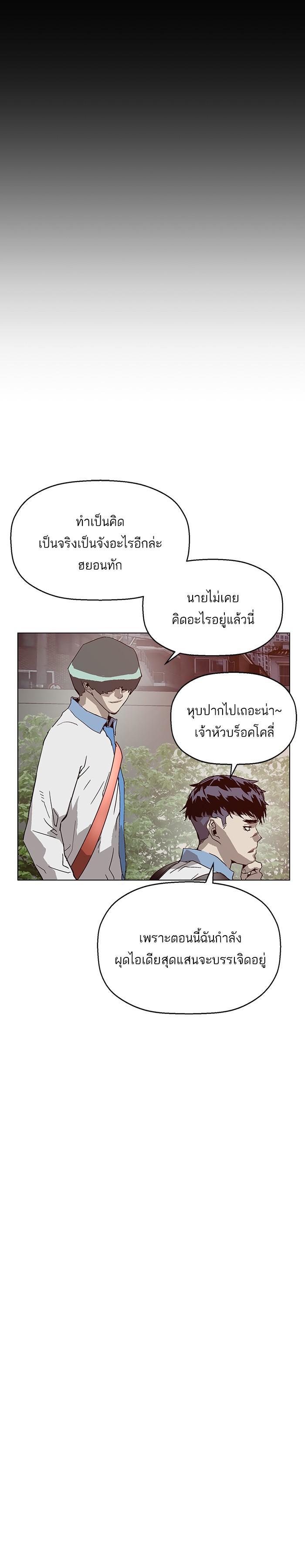 Manga-lc-com อ่านมังงะ อ่านการ์ตูน ออนไลน์ ฟรี Weak Hero ตอนที่ 1 2 3 4 5 6 7 8 9 10 11 12 13 14 ฟรี ไม่มีโฆษณา Manga-lc - อ่าน มังงะ อ่าน การ์ตูน ออนไลน์ อ่านมังงะ ฟรี