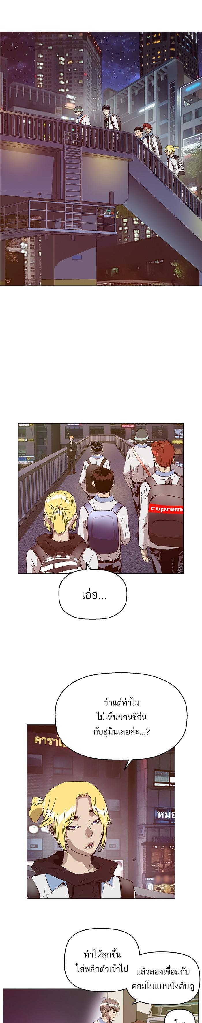 Manga-lc-com อ่านมังงะ อ่านการ์ตูน ออนไลน์ ฟรี Weak Hero ตอนที่ 1 2 3 4 5 6 7 8 9 10 11 12 13 14 ฟรี ไม่มีโฆษณา Manga-lc - อ่าน มังงะ อ่าน การ์ตูน ออนไลน์ อ่านมังงะ ฟรี