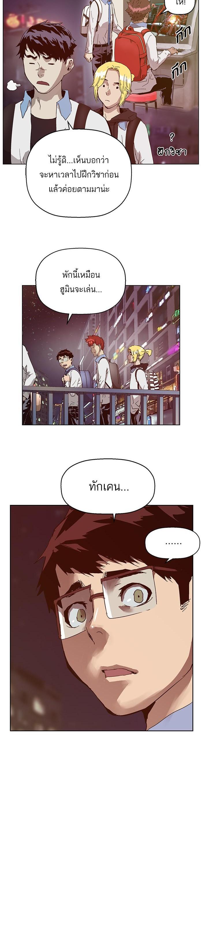 Manga-lc-com อ่านมังงะ อ่านการ์ตูน ออนไลน์ ฟรี Weak Hero ตอนที่ 1 2 3 4 5 6 7 8 9 10 11 12 13 14 ฟรี ไม่มีโฆษณา Manga-lc - อ่าน มังงะ อ่าน การ์ตูน ออนไลน์ อ่านมังงะ ฟรี