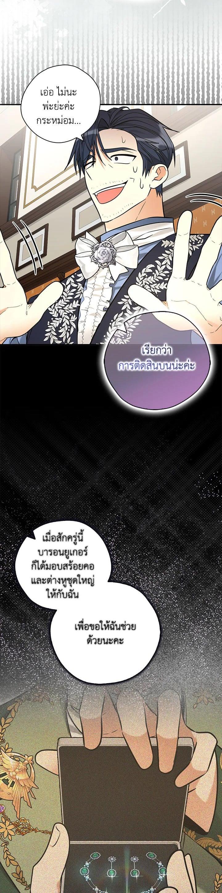 Manga-lc-com อ่านมังงะ อ่านการ์ตูน ออนไลน์ ฟรี My Three Tyrant Brothers ตอนที่ 1 2 3 4 5 6 7 8 9 10 11 12 13 14 ฟรี ไม่มีโฆษณา Manga-lc - อ่าน มังงะ อ่าน การ์ตูน ออนไลน์ อ่านมังงะ ฟรี