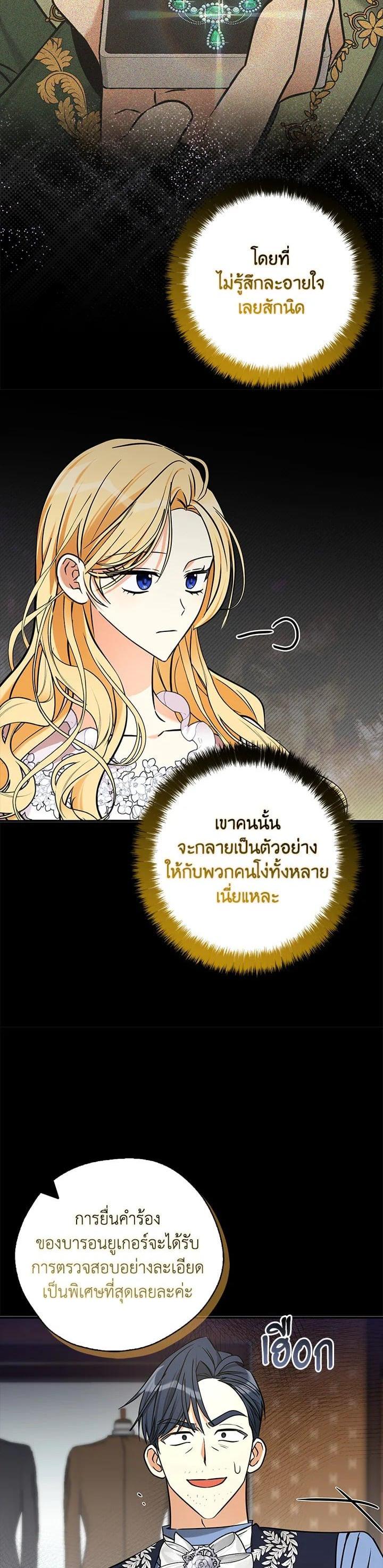 Manga-lc-com อ่านมังงะ อ่านการ์ตูน ออนไลน์ ฟรี My Three Tyrant Brothers ตอนที่ 1 2 3 4 5 6 7 8 9 10 11 12 13 14 ฟรี ไม่มีโฆษณา Manga-lc - อ่าน มังงะ อ่าน การ์ตูน ออนไลน์ อ่านมังงะ ฟรี