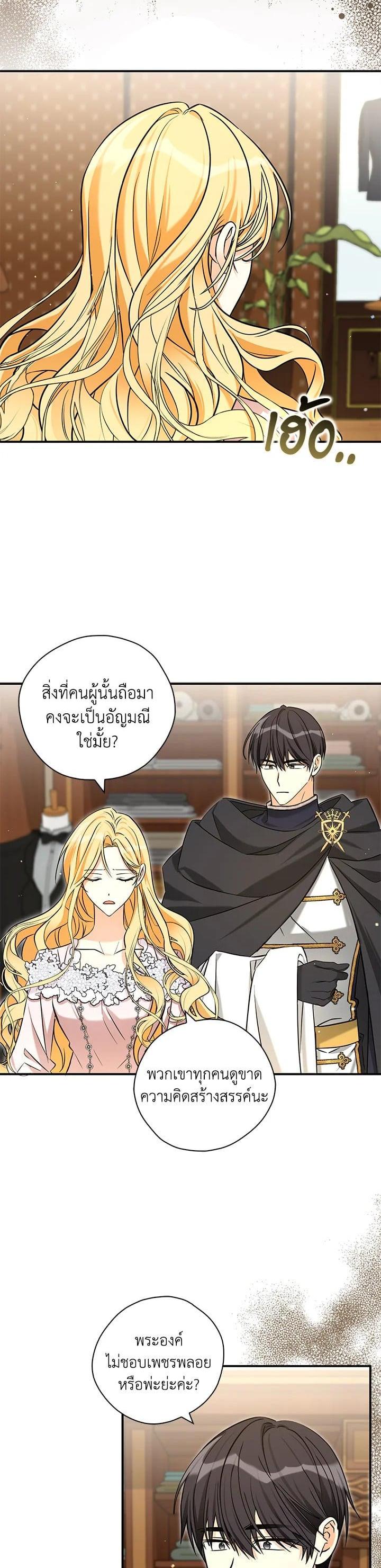 Manga-lc-com อ่านมังงะ อ่านการ์ตูน ออนไลน์ ฟรี My Three Tyrant Brothers ตอนที่ 1 2 3 4 5 6 7 8 9 10 11 12 13 14 ฟรี ไม่มีโฆษณา Manga-lc - อ่าน มังงะ อ่าน การ์ตูน ออนไลน์ อ่านมังงะ ฟรี