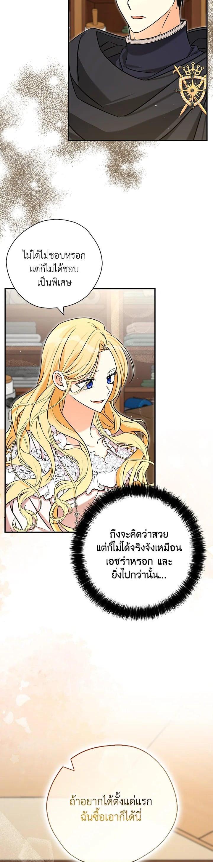 Manga-lc-com อ่านมังงะ อ่านการ์ตูน ออนไลน์ ฟรี My Three Tyrant Brothers ตอนที่ 1 2 3 4 5 6 7 8 9 10 11 12 13 14 ฟรี ไม่มีโฆษณา Manga-lc - อ่าน มังงะ อ่าน การ์ตูน ออนไลน์ อ่านมังงะ ฟรี