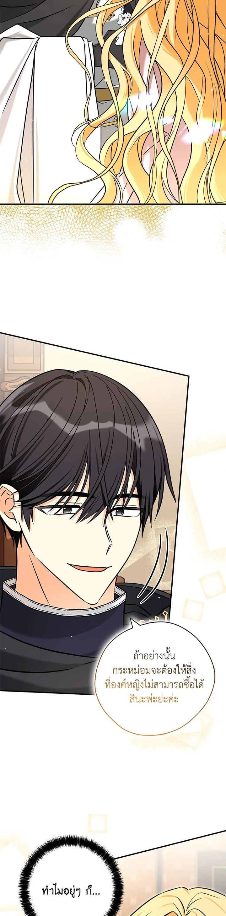 Manga-lc-com อ่านมังงะ อ่านการ์ตูน ออนไลน์ ฟรี My Three Tyrant Brothers ตอนที่ 1 2 3 4 5 6 7 8 9 10 11 12 13 14 ฟรี ไม่มีโฆษณา Manga-lc - อ่าน มังงะ อ่าน การ์ตูน ออนไลน์ อ่านมังงะ ฟรี