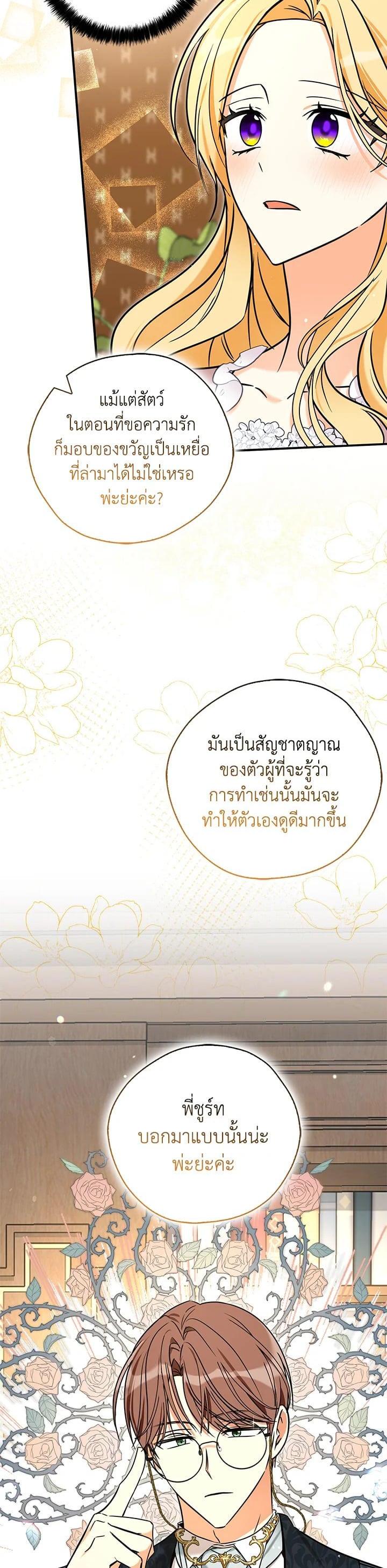 Manga-lc-com อ่านมังงะ อ่านการ์ตูน ออนไลน์ ฟรี My Three Tyrant Brothers ตอนที่ 1 2 3 4 5 6 7 8 9 10 11 12 13 14 ฟรี ไม่มีโฆษณา Manga-lc - อ่าน มังงะ อ่าน การ์ตูน ออนไลน์ อ่านมังงะ ฟรี