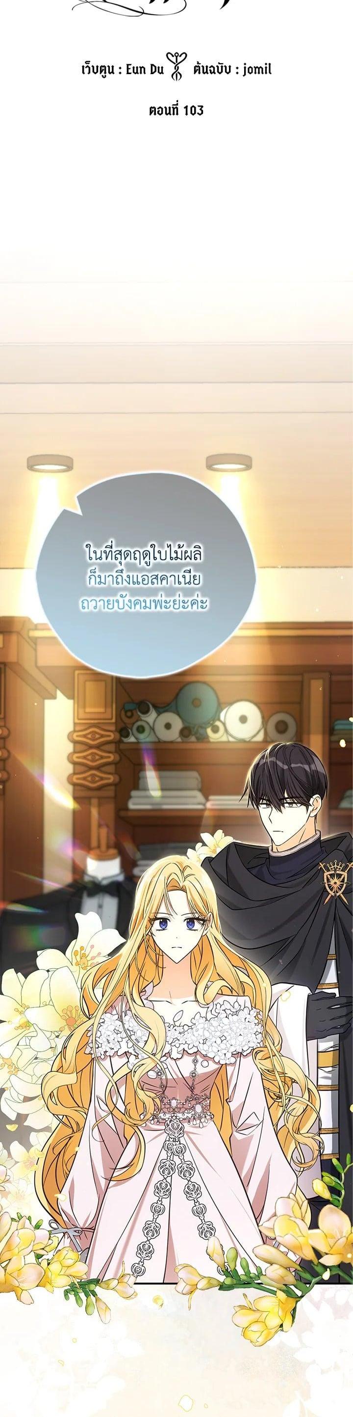 Manga-lc-com อ่านมังงะ อ่านการ์ตูน ออนไลน์ ฟรี My Three Tyrant Brothers ตอนที่ 1 2 3 4 5 6 7 8 9 10 11 12 13 14 ฟรี ไม่มีโฆษณา Manga-lc - อ่าน มังงะ อ่าน การ์ตูน ออนไลน์ อ่านมังงะ ฟรี