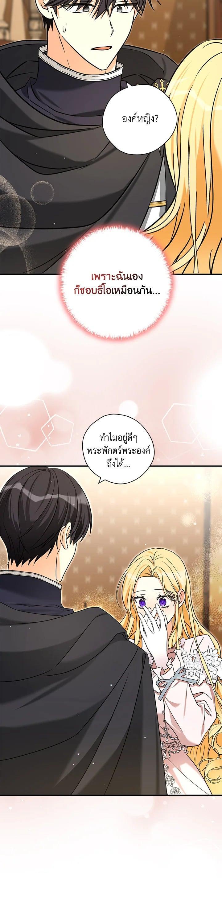 Manga-lc-com อ่านมังงะ อ่านการ์ตูน ออนไลน์ ฟรี My Three Tyrant Brothers ตอนที่ 1 2 3 4 5 6 7 8 9 10 11 12 13 14 ฟรี ไม่มีโฆษณา Manga-lc - อ่าน มังงะ อ่าน การ์ตูน ออนไลน์ อ่านมังงะ ฟรี