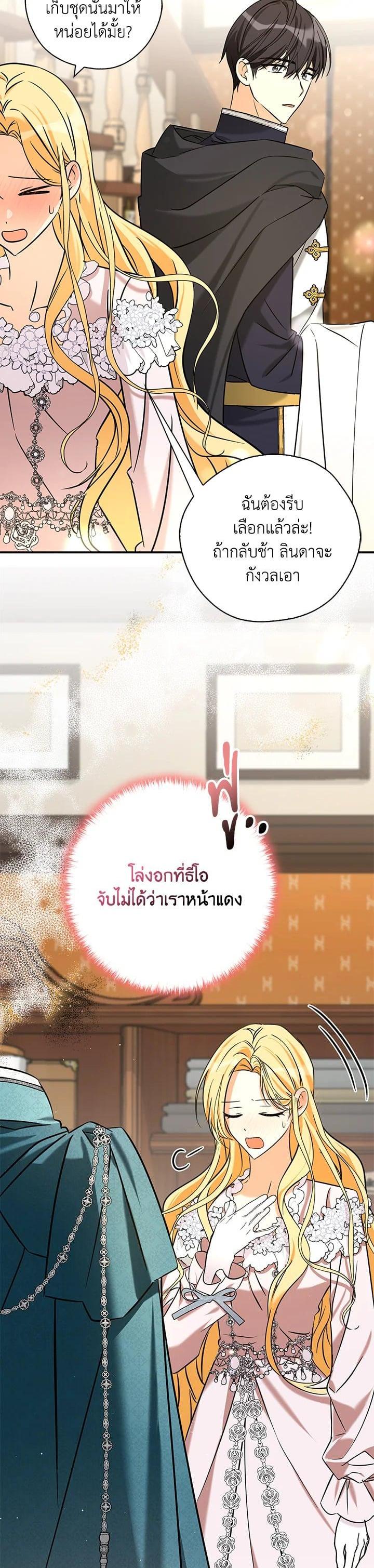 Manga-lc-com อ่านมังงะ อ่านการ์ตูน ออนไลน์ ฟรี My Three Tyrant Brothers ตอนที่ 1 2 3 4 5 6 7 8 9 10 11 12 13 14 ฟรี ไม่มีโฆษณา Manga-lc - อ่าน มังงะ อ่าน การ์ตูน ออนไลน์ อ่านมังงะ ฟรี