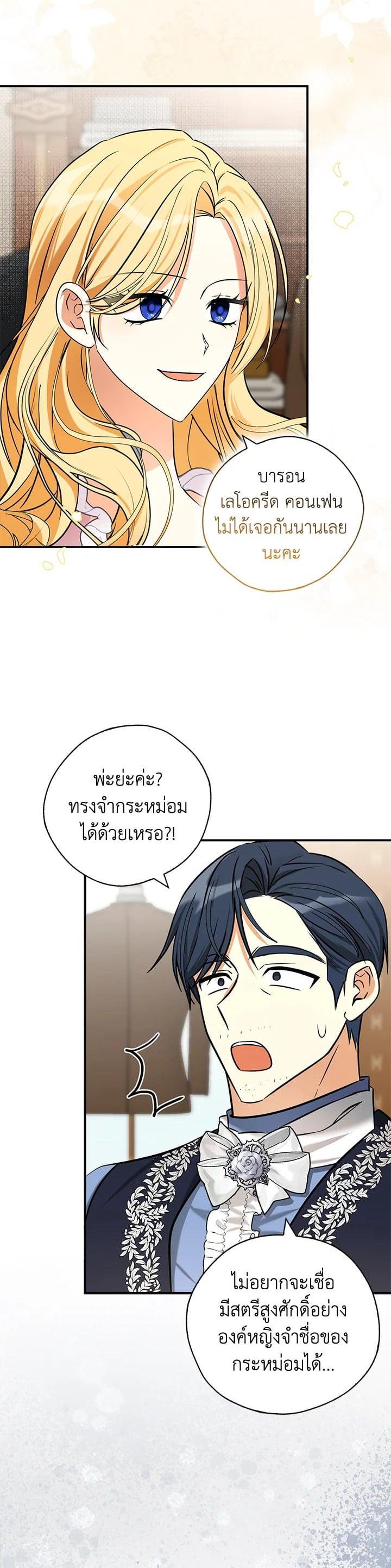 Manga-lc-com อ่านมังงะ อ่านการ์ตูน ออนไลน์ ฟรี My Three Tyrant Brothers ตอนที่ 1 2 3 4 5 6 7 8 9 10 11 12 13 14 ฟรี ไม่มีโฆษณา Manga-lc - อ่าน มังงะ อ่าน การ์ตูน ออนไลน์ อ่านมังงะ ฟรี