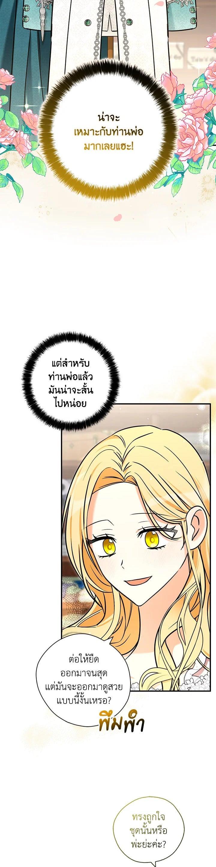 Manga-lc-com อ่านมังงะ อ่านการ์ตูน ออนไลน์ ฟรี My Three Tyrant Brothers ตอนที่ 1 2 3 4 5 6 7 8 9 10 11 12 13 14 ฟรี ไม่มีโฆษณา Manga-lc - อ่าน มังงะ อ่าน การ์ตูน ออนไลน์ อ่านมังงะ ฟรี