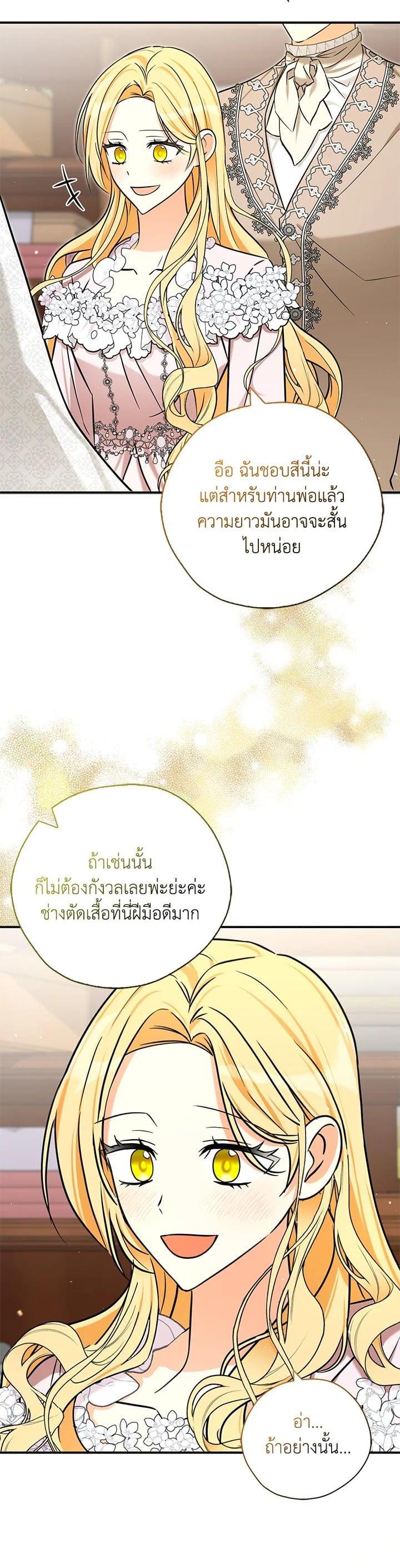 Manga-lc-com อ่านมังงะ อ่านการ์ตูน ออนไลน์ ฟรี My Three Tyrant Brothers ตอนที่ 1 2 3 4 5 6 7 8 9 10 11 12 13 14 ฟรี ไม่มีโฆษณา Manga-lc - อ่าน มังงะ อ่าน การ์ตูน ออนไลน์ อ่านมังงะ ฟรี