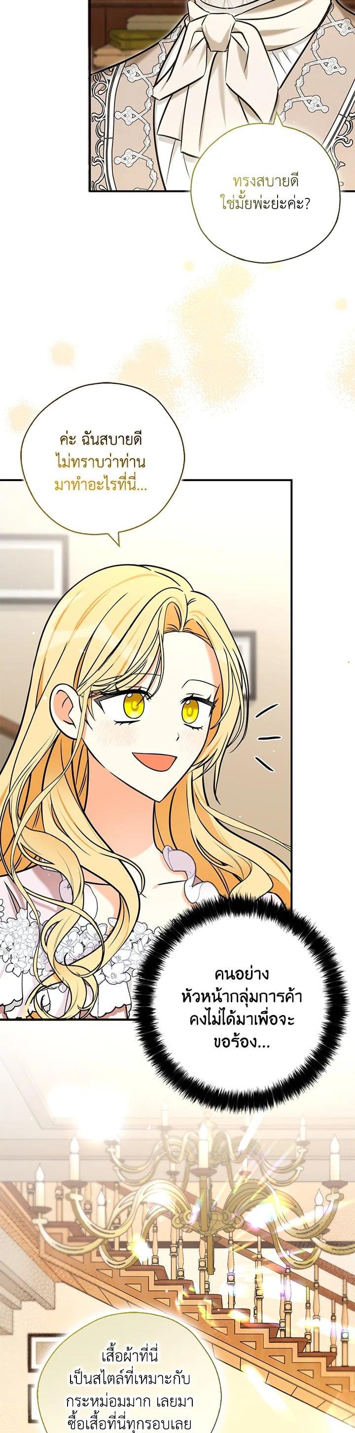 Manga-lc-com อ่านมังงะ อ่านการ์ตูน ออนไลน์ ฟรี My Three Tyrant Brothers ตอนที่ 1 2 3 4 5 6 7 8 9 10 11 12 13 14 ฟรี ไม่มีโฆษณา Manga-lc - อ่าน มังงะ อ่าน การ์ตูน ออนไลน์ อ่านมังงะ ฟรี