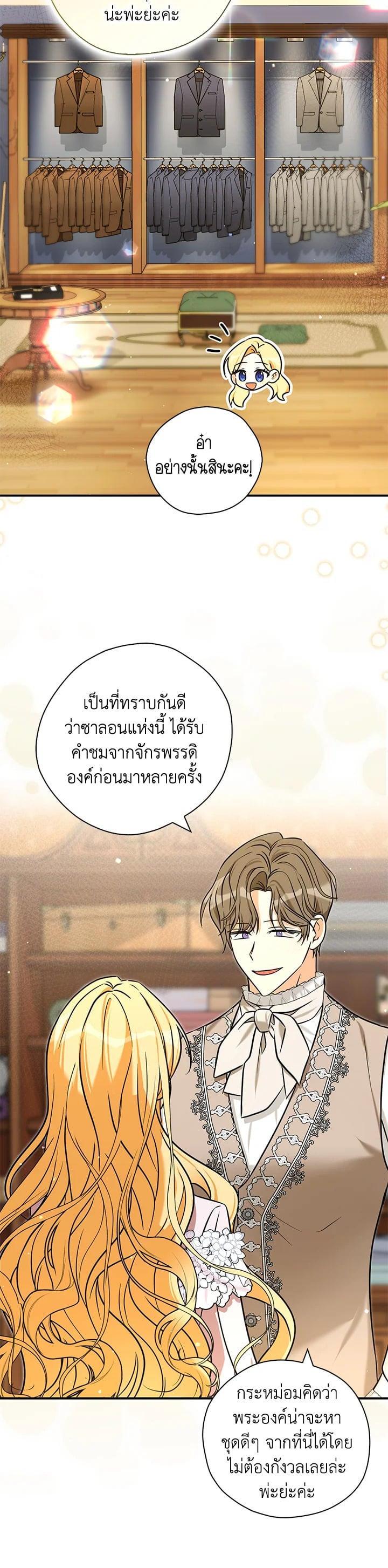 Manga-lc-com อ่านมังงะ อ่านการ์ตูน ออนไลน์ ฟรี My Three Tyrant Brothers ตอนที่ 1 2 3 4 5 6 7 8 9 10 11 12 13 14 ฟรี ไม่มีโฆษณา Manga-lc - อ่าน มังงะ อ่าน การ์ตูน ออนไลน์ อ่านมังงะ ฟรี