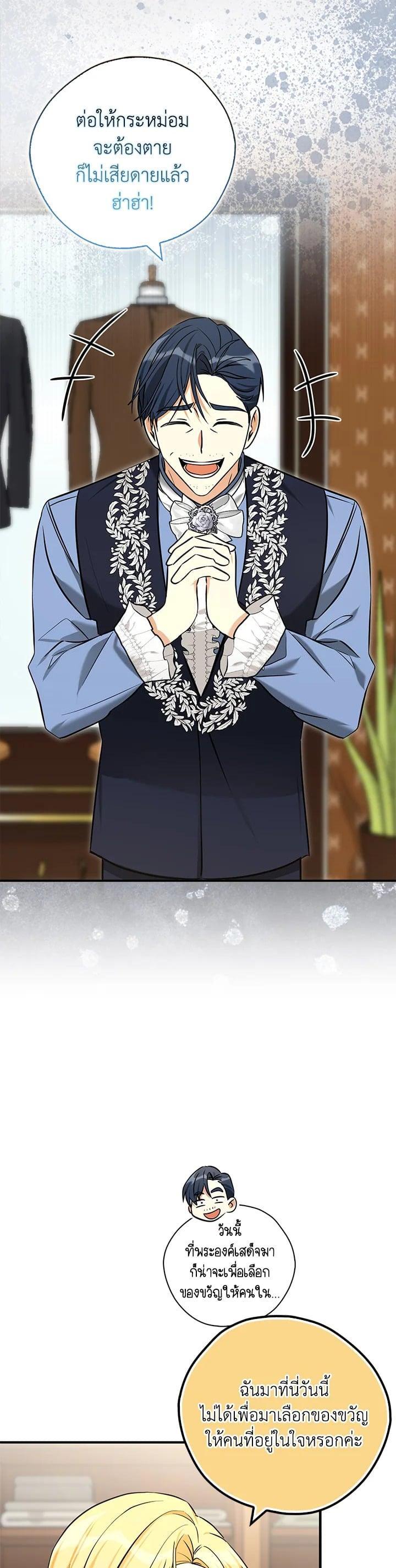 Manga-lc-com อ่านมังงะ อ่านการ์ตูน ออนไลน์ ฟรี My Three Tyrant Brothers ตอนที่ 1 2 3 4 5 6 7 8 9 10 11 12 13 14 ฟรี ไม่มีโฆษณา Manga-lc - อ่าน มังงะ อ่าน การ์ตูน ออนไลน์ อ่านมังงะ ฟรี