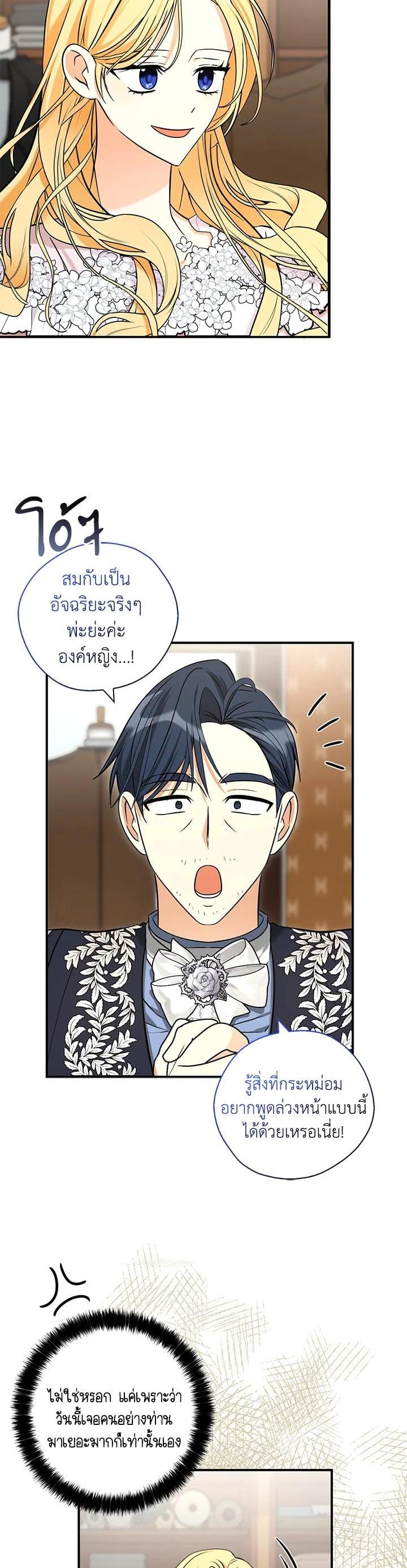 Manga-lc-com อ่านมังงะ อ่านการ์ตูน ออนไลน์ ฟรี My Three Tyrant Brothers ตอนที่ 1 2 3 4 5 6 7 8 9 10 11 12 13 14 ฟรี ไม่มีโฆษณา Manga-lc - อ่าน มังงะ อ่าน การ์ตูน ออนไลน์ อ่านมังงะ ฟรี