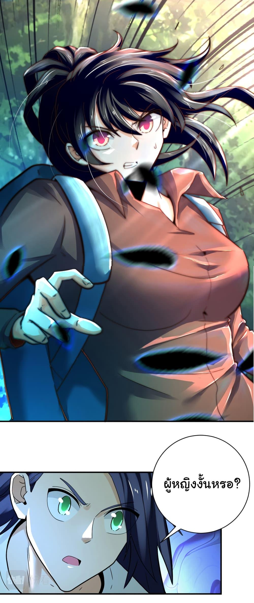 Manga-lc-com อ่านมังงะ อ่านการ์ตูน ออนไลน์ ฟรี Apocalyptic Super System ตอนที่ 1 2 3 4 5 6 7 8 9 10 11 12 13 14 ฟรี ไม่มีโฆษณา Manga-lc - อ่าน มังงะ อ่าน การ์ตูน ออนไลน์ อ่านมังงะ ฟรี