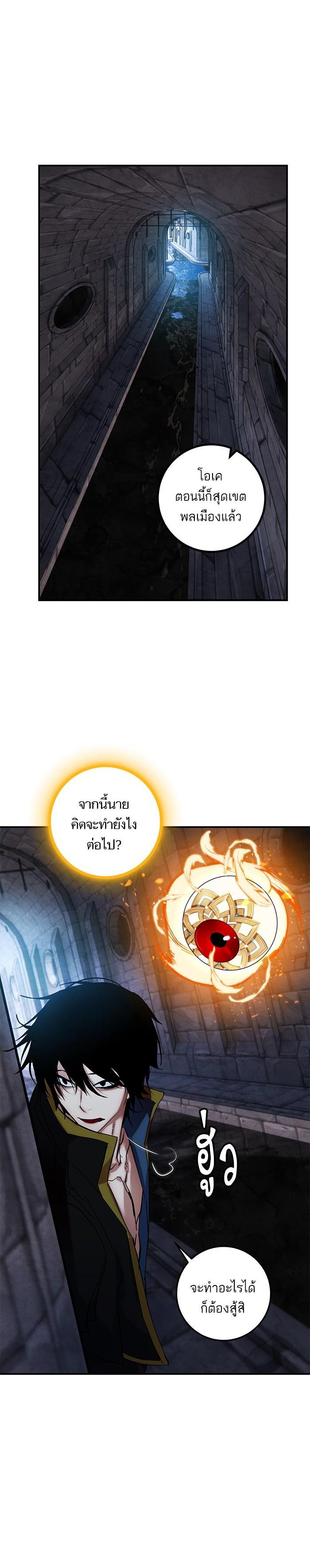 Manga-lc-com อ่านมังงะ อ่านการ์ตูน ออนไลน์ ฟรี Return to Player ตอนที่ 1 2 3 4 5 6 7 8 9 10 11 12 13 14 ฟรี ไม่มีโฆษณา Manga-lc - อ่าน มังงะ อ่าน การ์ตูน ออนไลน์ อ่านมังงะ ฟรี