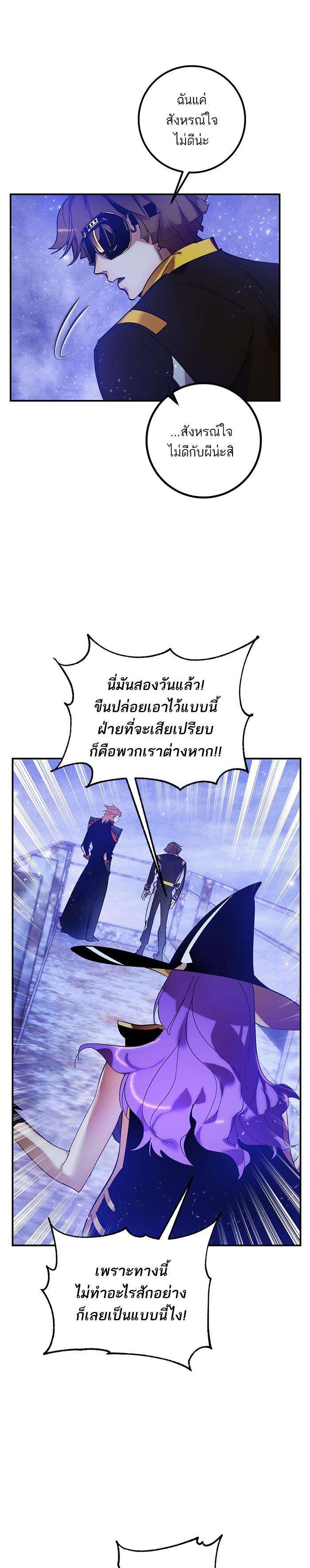 Manga-lc-com อ่านมังงะ อ่านการ์ตูน ออนไลน์ ฟรี Return to Player ตอนที่ 1 2 3 4 5 6 7 8 9 10 11 12 13 14 ฟรี ไม่มีโฆษณา Manga-lc - อ่าน มังงะ อ่าน การ์ตูน ออนไลน์ อ่านมังงะ ฟรี
