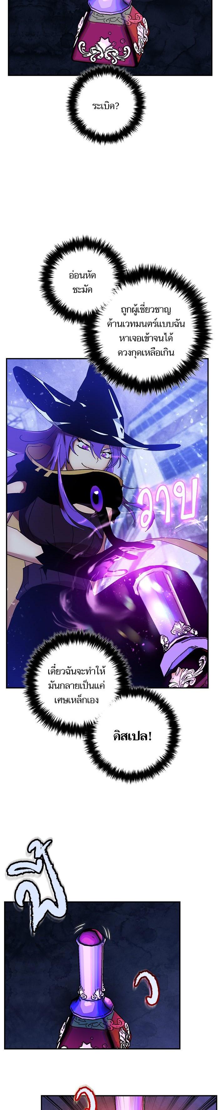 Manga-lc-com อ่านมังงะ อ่านการ์ตูน ออนไลน์ ฟรี Return to Player ตอนที่ 1 2 3 4 5 6 7 8 9 10 11 12 13 14 ฟรี ไม่มีโฆษณา Manga-lc - อ่าน มังงะ อ่าน การ์ตูน ออนไลน์ อ่านมังงะ ฟรี