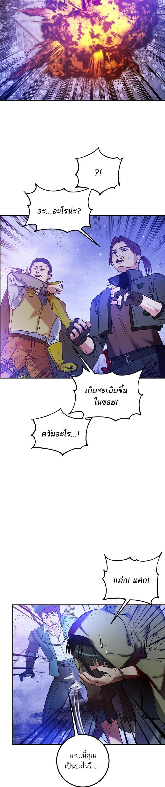 Manga-lc-com อ่านมังงะ อ่านการ์ตูน ออนไลน์ ฟรี Return to Player ตอนที่ 1 2 3 4 5 6 7 8 9 10 11 12 13 14 ฟรี ไม่มีโฆษณา Manga-lc - อ่าน มังงะ อ่าน การ์ตูน ออนไลน์ อ่านมังงะ ฟรี