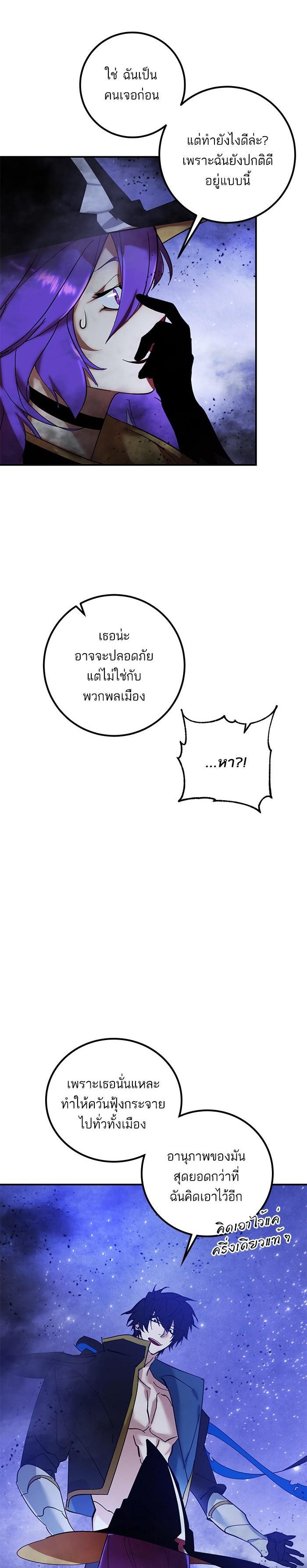 Manga-lc-com อ่านมังงะ อ่านการ์ตูน ออนไลน์ ฟรี Return to Player ตอนที่ 1 2 3 4 5 6 7 8 9 10 11 12 13 14 ฟรี ไม่มีโฆษณา Manga-lc - อ่าน มังงะ อ่าน การ์ตูน ออนไลน์ อ่านมังงะ ฟรี