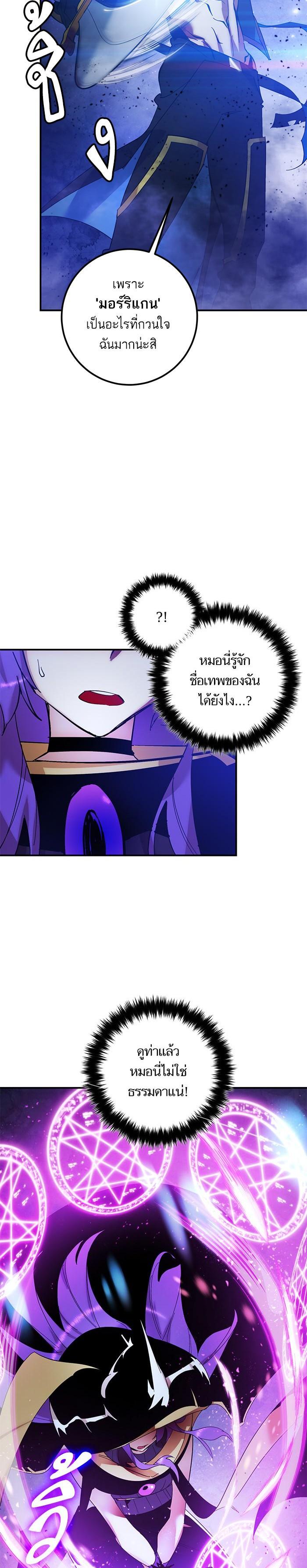 Manga-lc-com อ่านมังงะ อ่านการ์ตูน ออนไลน์ ฟรี Return to Player ตอนที่ 1 2 3 4 5 6 7 8 9 10 11 12 13 14 ฟรี ไม่มีโฆษณา Manga-lc - อ่าน มังงะ อ่าน การ์ตูน ออนไลน์ อ่านมังงะ ฟรี