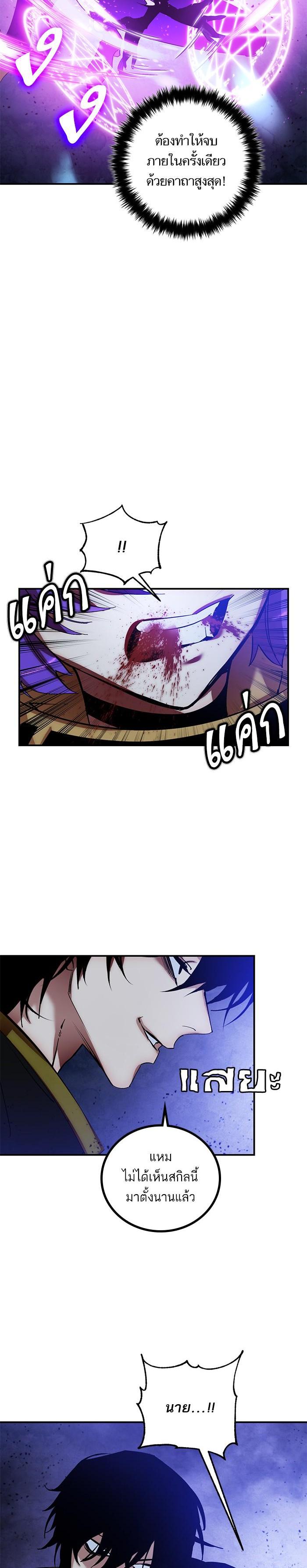 Manga-lc-com อ่านมังงะ อ่านการ์ตูน ออนไลน์ ฟรี Return to Player ตอนที่ 1 2 3 4 5 6 7 8 9 10 11 12 13 14 ฟรี ไม่มีโฆษณา Manga-lc - อ่าน มังงะ อ่าน การ์ตูน ออนไลน์ อ่านมังงะ ฟรี