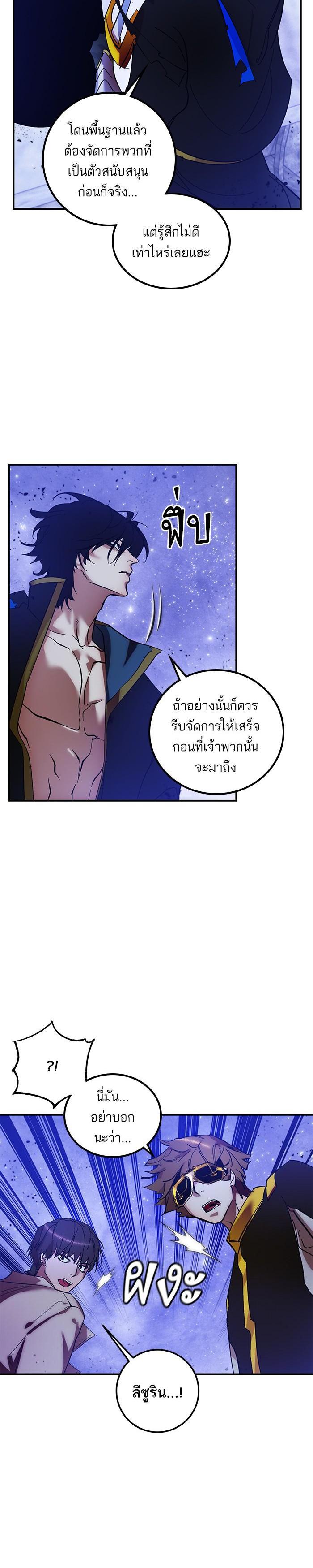 Manga-lc-com อ่านมังงะ อ่านการ์ตูน ออนไลน์ ฟรี Return to Player ตอนที่ 1 2 3 4 5 6 7 8 9 10 11 12 13 14 ฟรี ไม่มีโฆษณา Manga-lc - อ่าน มังงะ อ่าน การ์ตูน ออนไลน์ อ่านมังงะ ฟรี