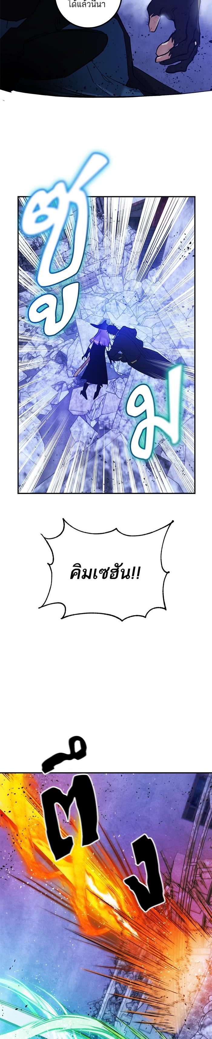 Manga-lc-com อ่านมังงะ อ่านการ์ตูน ออนไลน์ ฟรี Return to Player ตอนที่ 1 2 3 4 5 6 7 8 9 10 11 12 13 14 ฟรี ไม่มีโฆษณา Manga-lc - อ่าน มังงะ อ่าน การ์ตูน ออนไลน์ อ่านมังงะ ฟรี