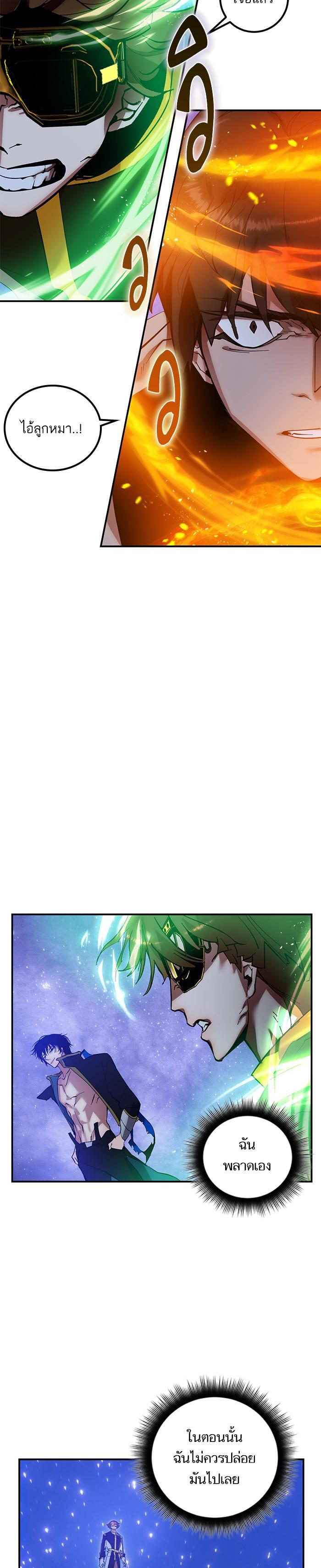 Manga-lc-com อ่านมังงะ อ่านการ์ตูน ออนไลน์ ฟรี Return to Player ตอนที่ 1 2 3 4 5 6 7 8 9 10 11 12 13 14 ฟรี ไม่มีโฆษณา Manga-lc - อ่าน มังงะ อ่าน การ์ตูน ออนไลน์ อ่านมังงะ ฟรี