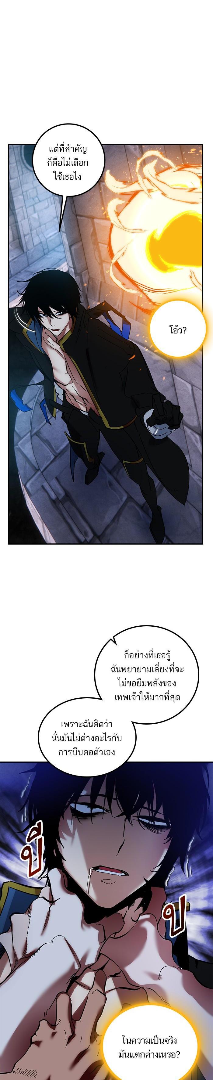 Manga-lc-com อ่านมังงะ อ่านการ์ตูน ออนไลน์ ฟรี Return to Player ตอนที่ 1 2 3 4 5 6 7 8 9 10 11 12 13 14 ฟรี ไม่มีโฆษณา Manga-lc - อ่าน มังงะ อ่าน การ์ตูน ออนไลน์ อ่านมังงะ ฟรี