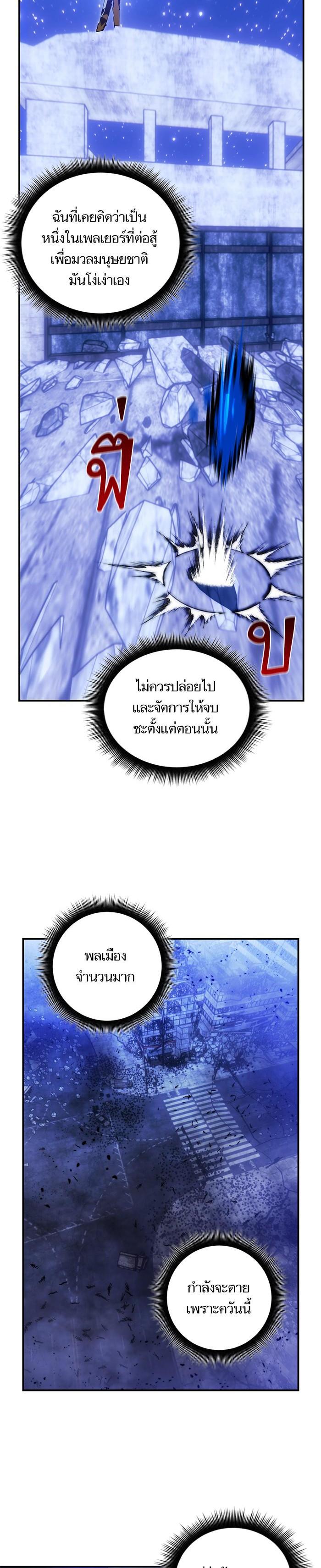 Manga-lc-com อ่านมังงะ อ่านการ์ตูน ออนไลน์ ฟรี Return to Player ตอนที่ 1 2 3 4 5 6 7 8 9 10 11 12 13 14 ฟรี ไม่มีโฆษณา Manga-lc - อ่าน มังงะ อ่าน การ์ตูน ออนไลน์ อ่านมังงะ ฟรี