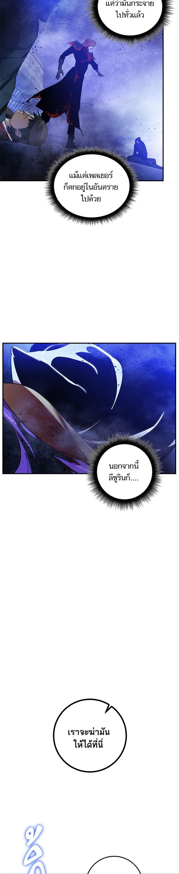 Manga-lc-com อ่านมังงะ อ่านการ์ตูน ออนไลน์ ฟรี Return to Player ตอนที่ 1 2 3 4 5 6 7 8 9 10 11 12 13 14 ฟรี ไม่มีโฆษณา Manga-lc - อ่าน มังงะ อ่าน การ์ตูน ออนไลน์ อ่านมังงะ ฟรี