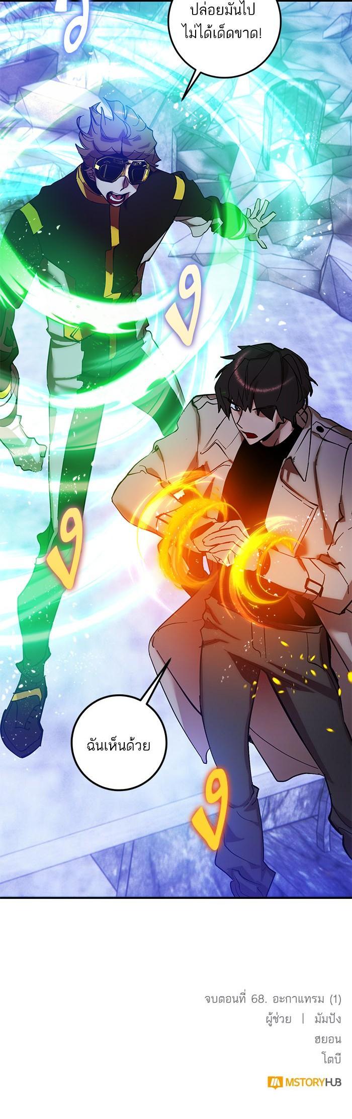 Manga-lc-com อ่านมังงะ อ่านการ์ตูน ออนไลน์ ฟรี Return to Player ตอนที่ 1 2 3 4 5 6 7 8 9 10 11 12 13 14 ฟรี ไม่มีโฆษณา Manga-lc - อ่าน มังงะ อ่าน การ์ตูน ออนไลน์ อ่านมังงะ ฟรี