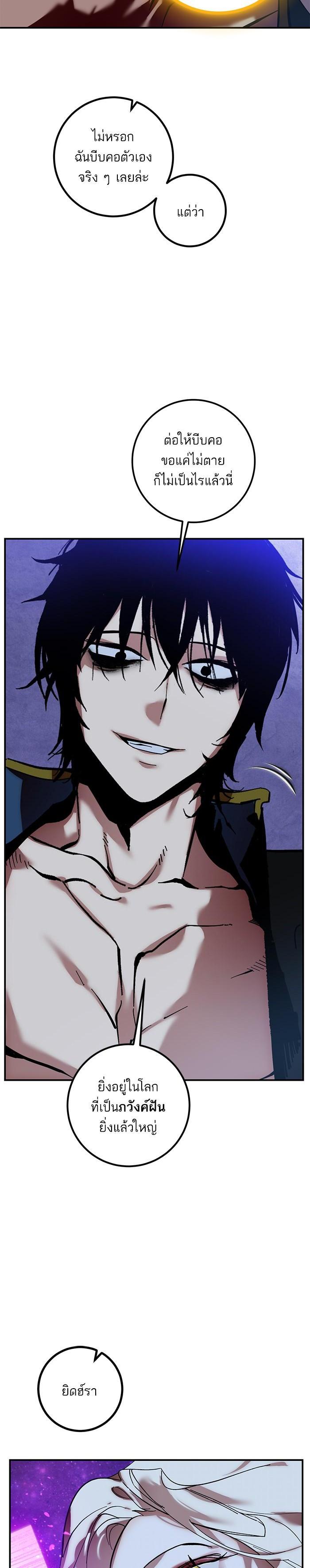 Manga-lc-com อ่านมังงะ อ่านการ์ตูน ออนไลน์ ฟรี Return to Player ตอนที่ 1 2 3 4 5 6 7 8 9 10 11 12 13 14 ฟรี ไม่มีโฆษณา Manga-lc - อ่าน มังงะ อ่าน การ์ตูน ออนไลน์ อ่านมังงะ ฟรี