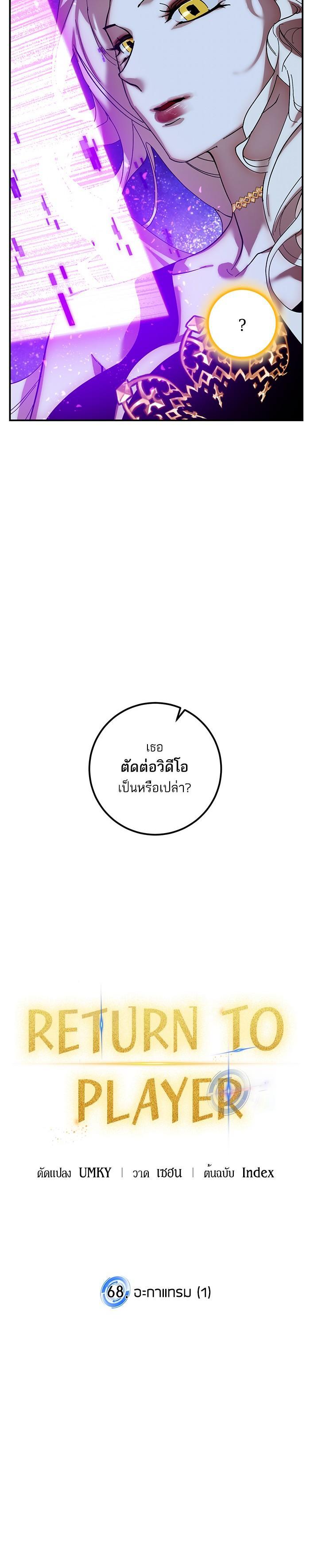 Manga-lc-com อ่านมังงะ อ่านการ์ตูน ออนไลน์ ฟรี Return to Player ตอนที่ 1 2 3 4 5 6 7 8 9 10 11 12 13 14 ฟรี ไม่มีโฆษณา Manga-lc - อ่าน มังงะ อ่าน การ์ตูน ออนไลน์ อ่านมังงะ ฟรี