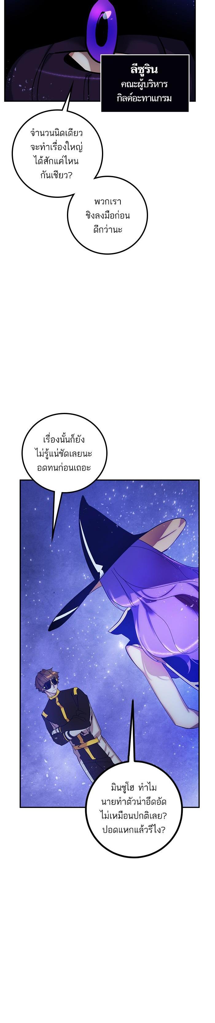 Manga-lc-com อ่านมังงะ อ่านการ์ตูน ออนไลน์ ฟรี Return to Player ตอนที่ 1 2 3 4 5 6 7 8 9 10 11 12 13 14 ฟรี ไม่มีโฆษณา Manga-lc - อ่าน มังงะ อ่าน การ์ตูน ออนไลน์ อ่านมังงะ ฟรี