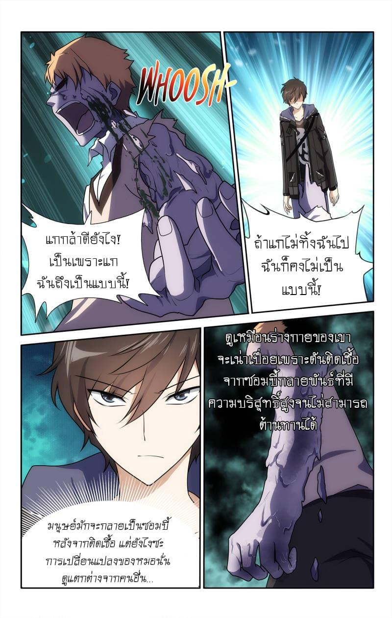 Manga-lc-com อ่านมังงะ อ่านการ์ตูน ออนไลน์ ฟรี My Girlfriend is a Zombie ตอนที่ 1 2 3 4 5 6 7 8 9 10 11 12 13 14 ฟรี ไม่มีโฆษณา Manga-lc - อ่าน มังงะ อ่าน การ์ตูน ออนไลน์ อ่านมังงะ ฟรี