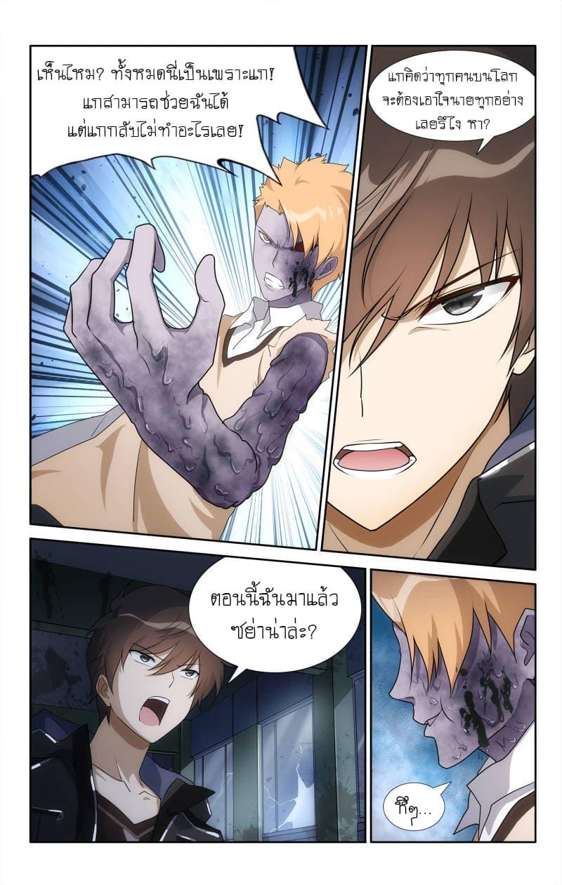 Manga-lc-com อ่านมังงะ อ่านการ์ตูน ออนไลน์ ฟรี My Girlfriend is a Zombie ตอนที่ 1 2 3 4 5 6 7 8 9 10 11 12 13 14 ฟรี ไม่มีโฆษณา Manga-lc - อ่าน มังงะ อ่าน การ์ตูน ออนไลน์ อ่านมังงะ ฟรี