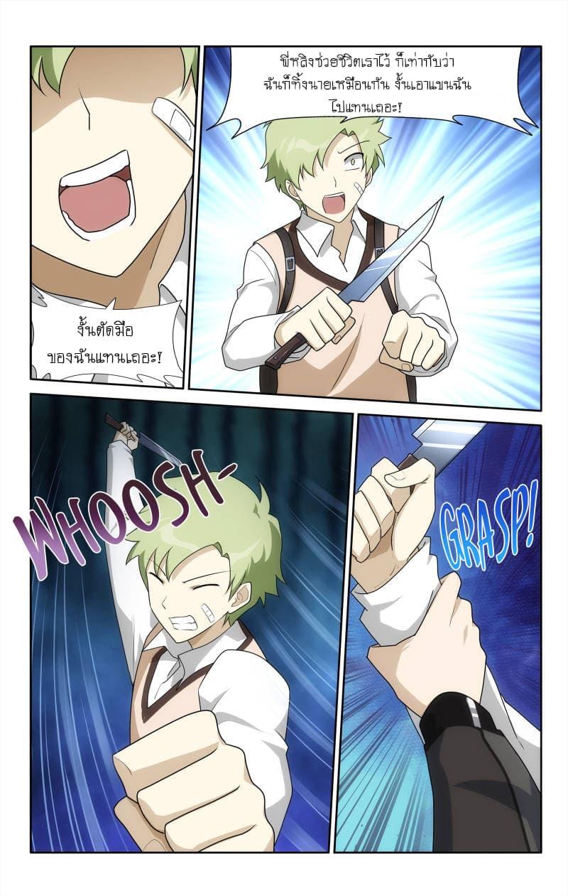 Manga-lc-com อ่านมังงะ อ่านการ์ตูน ออนไลน์ ฟรี My Girlfriend is a Zombie ตอนที่ 1 2 3 4 5 6 7 8 9 10 11 12 13 14 ฟรี ไม่มีโฆษณา Manga-lc - อ่าน มังงะ อ่าน การ์ตูน ออนไลน์ อ่านมังงะ ฟรี