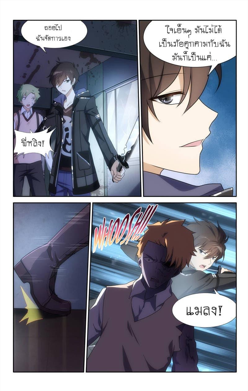 Manga-lc-com อ่านมังงะ อ่านการ์ตูน ออนไลน์ ฟรี My Girlfriend is a Zombie ตอนที่ 1 2 3 4 5 6 7 8 9 10 11 12 13 14 ฟรี ไม่มีโฆษณา Manga-lc - อ่าน มังงะ อ่าน การ์ตูน ออนไลน์ อ่านมังงะ ฟรี